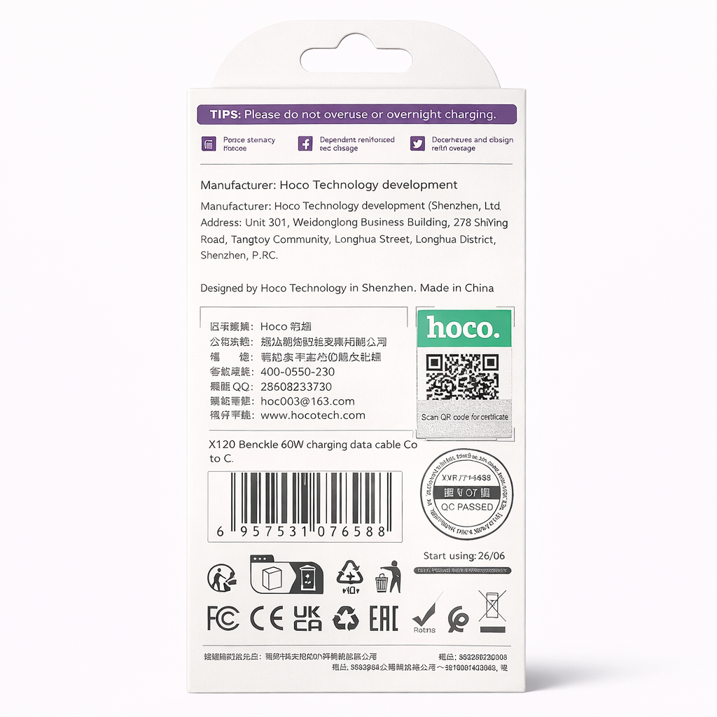 Hoco X120 60W Fast Charging USB-C to USB-C Cable (1m) – Fast Charging & Data Sync, Reinforced Tail Design